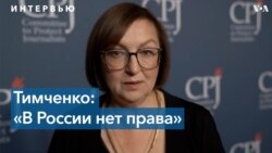 Интервью: гендиректор «Медузы» Галина Тимченко, лауреат награды Комитета защиты журналистов 