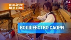 Как сплести душевное спокойствие 