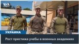 Как война изменила военные академии Украины 