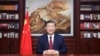 Nan foto sa a ke ajans nouvel Xinhua pataje ak lapres, Prezidan Lachin Xi Jinping pwononse yon diskou nasyonal nan Peken nan okazyon fet joudlan 2024 la. 