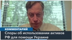 Филип Зеликов: РФ вывела из США миллиарды долларов активов Центробанка до начала вторжения 