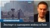 «Ситуация на Ближнем Востоке связана с глобальными проблемами»: взгляд эксперта на израильско-палестинский конфликт 