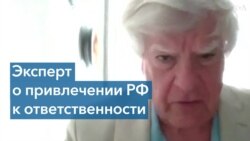 «Нюрнбергский процесс» над российской агрессией 