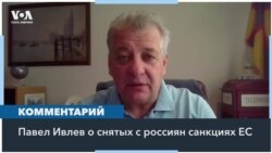 Эксперт: «Хотелось бы исчерпывающих разъяснений со стороны Евросоюза» 