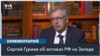 Гуриев: «Замороженные российские деньги будут важнейшим ресурсом для восстановления Украины»