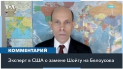 «Путин решил привлечь кого-то, кто лучше разбирается в экономике»: Вайц – о снятии Шойгу с поста министра обороны 