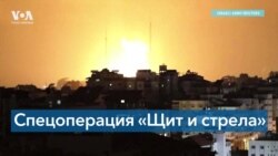 Израильские военные ликвидировали трех главарей «Исламского джихада» 