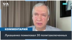 Павел Латушко: «Лукашенко не стал вдруг добрым дедом» 