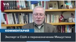 «Он компетентен, лоялен и не представляет угрозы»: эксперт о переназначении Мишустина на пост премьер-министра 