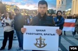 Митинг на Кафедральной площади в Вильнюсе