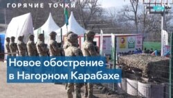 Перестрелка в Нагорном Карабахе. 5 убиты и 1 ранен 