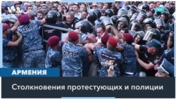 На акции протеста в Ереване пострадали более 100 человек 