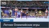 Олимпиада в Париже: золото американки Габриэль Томас и победа алжирской боксерши Иман Хелиф в полуфинале по боксу 