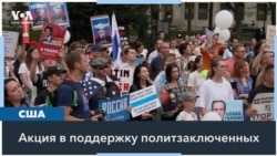 На всемирной акции Navalny Forever говорили о Курске 