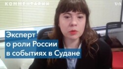 Эксперт: России не нужна гражданская власть в Судане 