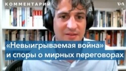 Эксперты о способах завершения агрессии России против Украины 