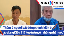 Thêm 2 người bất đồng chính kiến bị áp dụng Điều 117 ‘tuyên truyền chống nhà nước’ | Truyền hình VOA 14/3/24