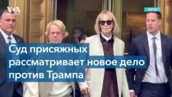 В Нью-Йорке начался гражданский процесс по обвинению Трампа в изнасиловании 