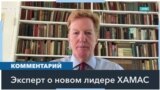 «Израильское требование о полном уничтожении ХАМАС… ведет к постоянной войне, которая не закончится» 