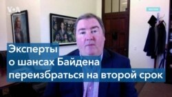 «Отправные точки» избирательных кампаний – кто придет на помощь Байдену? 