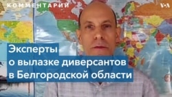 «Это показывает, насколько шатко положение, если собственное население восстает против России» 