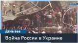 Российский удар по Украине: десятки погибших и свыше 150 раненых 