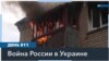 Генштаб ВСУ: за минувшие сутки по всей линии фронта в Украине произошли 73 боестолкновения 