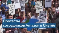 Сотрудники Amazon призывают к пересмотру политики возвращения к работе из офиса 