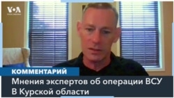 «Возникает вопрос, как российское правительство собирается реагировать на это?» 