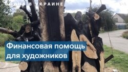 Гранты для украинских художников от американского ПЕН-центра 