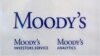 Moody’s понизило кредитный рейтинг Саудовской Аравии из-за цен на нефть