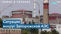 Миссия МАГАТЭ собирается на Запорожскую АЭС 