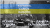 Украина. Самое важное. В резолюции ПАСЕ Россию назвали террористическим режимом