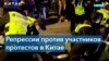 Тысячи людей вышли на улицы, требуя прекращения карантина 