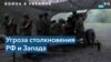 Особенности военной помощи 