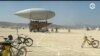 Burning Man. Город – утопия. Часть Первая