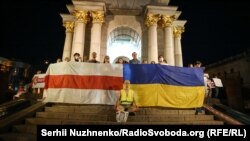 На акции в Киеве в поддержку участников протестов в Беларуси. 23 августа 2020.