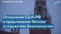 «Элемент азартной игры со стороны Путина»