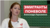 Пловчиха Герасименя: «Такой поддержки я не чувствовала даже после медальных заплывов на Олимпиаде»