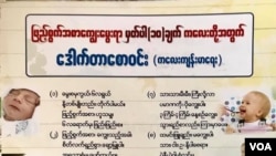 ကလေးဖြည့်စွက်စာကျွေးပုံကျွေးနည်း ကဗျာ (ဒေါက်တာစောဝင်း 