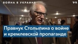 «Кремлевская пропаганда – это терроризм информационного пространства» 