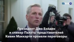 Новости США за минуту: День сурка 