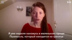 «Днем и ночью я наблюдаю нескончаемый поток людей» 