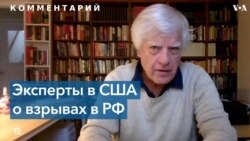 Саттер: «Путину будет намного сложнее гнуть свою линию» 