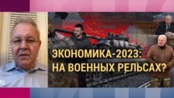 Владислав Иноземцев : «Экономика России привыкнет жить в условиях войны» 