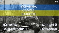 Украина. Самое важное. Отключение Запорожской АЭС от энергосети