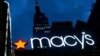 Сеть универмагов Macy’s увольняет большинство работников из-за коронавируса