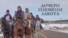 Lakota Daughters