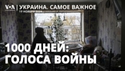 Спецвыпуск. Украинцы из разных городов - о тысяче днях войны