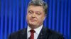 Президент Порошенко посетит Грузию